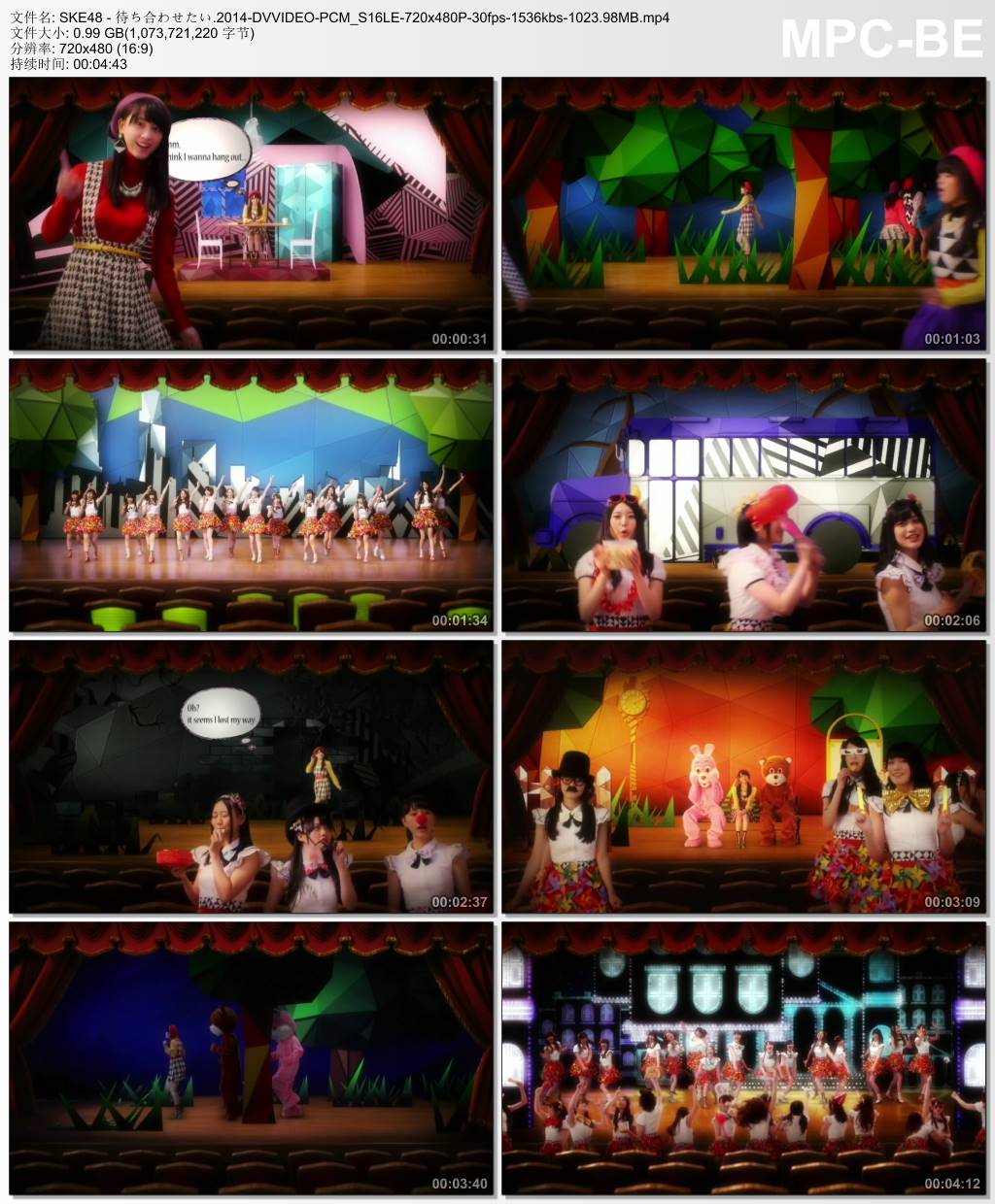 SKE48 - 待ち合わせたい.2014-DVVIDEO-PCM_S16LE-720x480P-30fps-1536kbs-1023.98MB官方MV_高清MV
